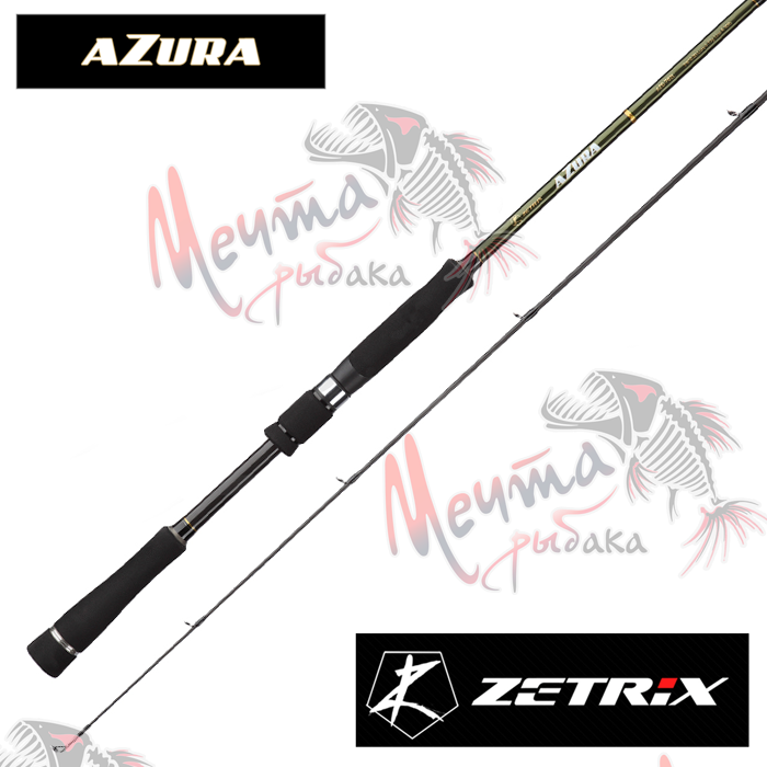 Спиннинг ZETRIX Azura 802MH #12-40g