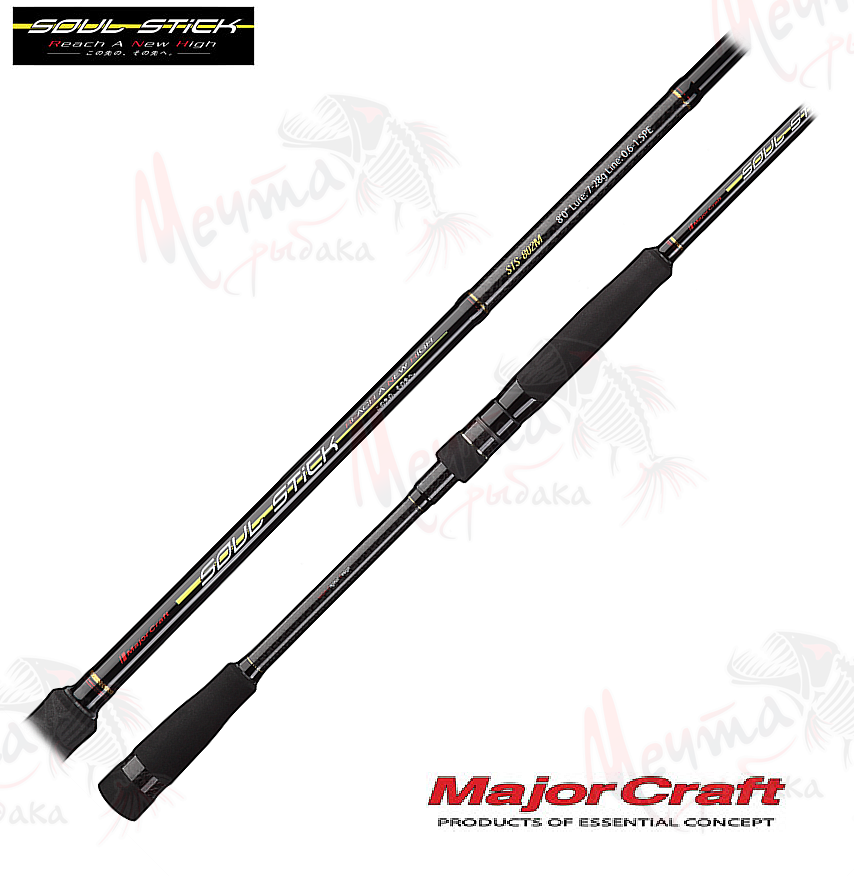 СПИННИНГ MAJOR CRAFT SOUL STICK 842H #12-50g