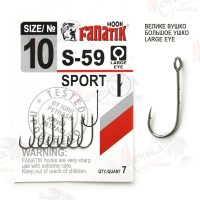 Крючок "MINOGA" S-59 #10