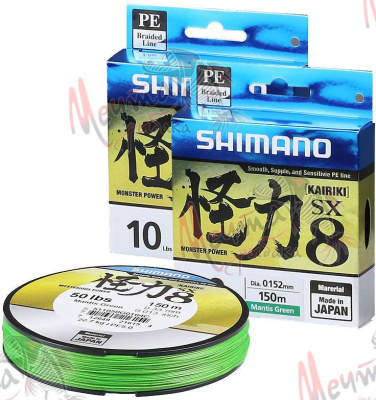 Шнур плетеный SIMANO Kairiki d-0.07, 150 м.